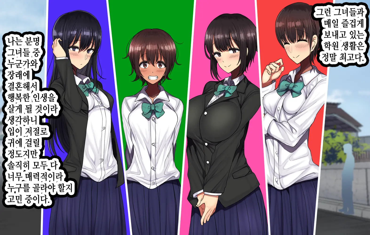 LoveCome Shujinkou Ga Tomodachi Ni Heroine Zenin Netorareru Ohanashi